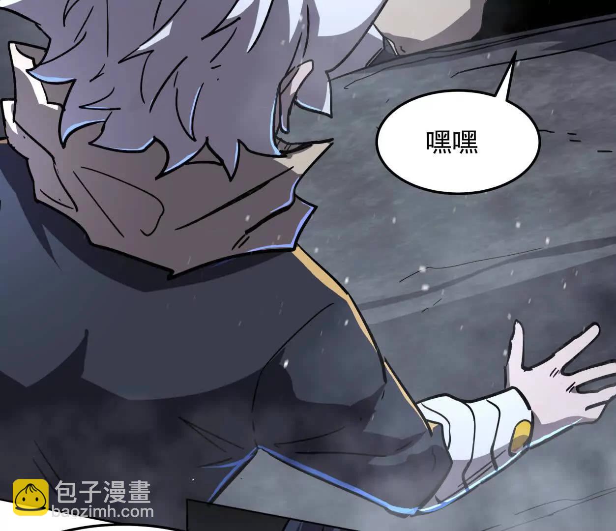 146话 大佬，收了神通吧！上(1/3)-第153话