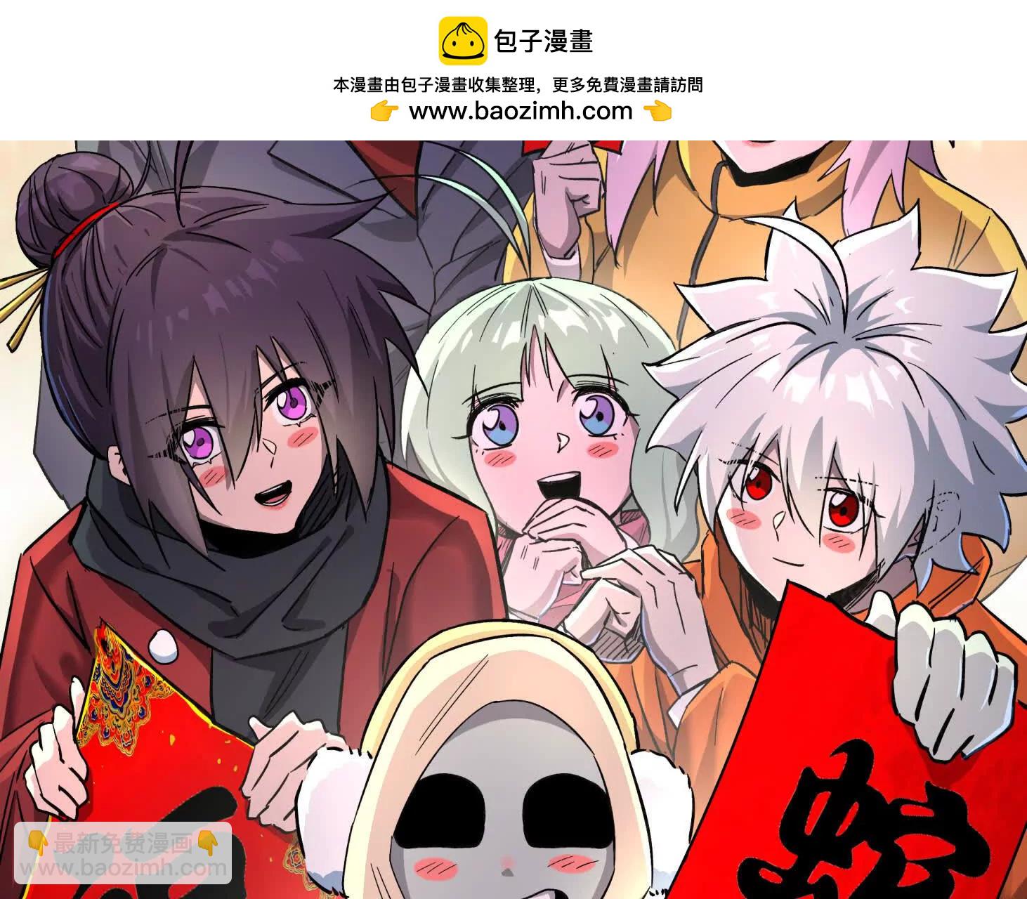 146话 大佬，收了神通吧！上(1/3)-第153话