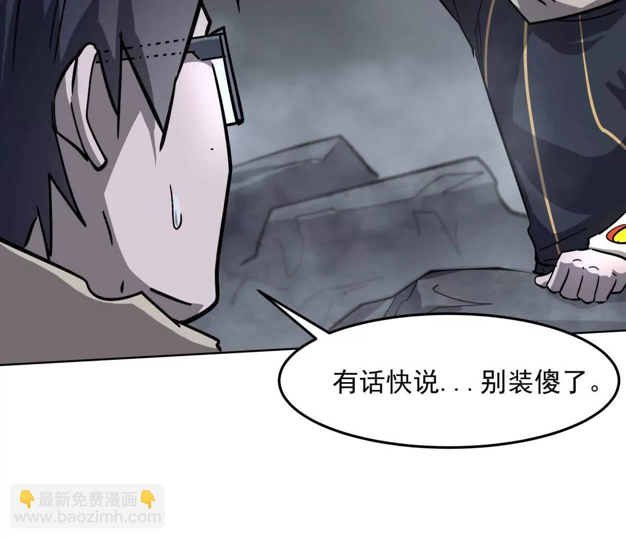 146话 大佬，收了神通吧！上(1/3)-第153话