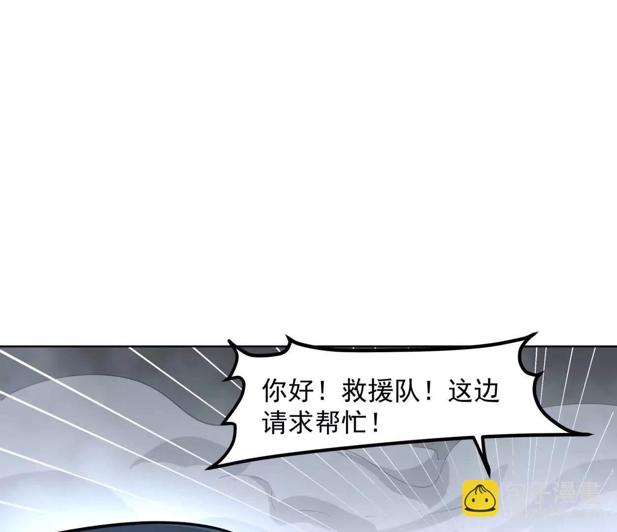 146话 大佬，收了神通吧！上(1/3)-第153话