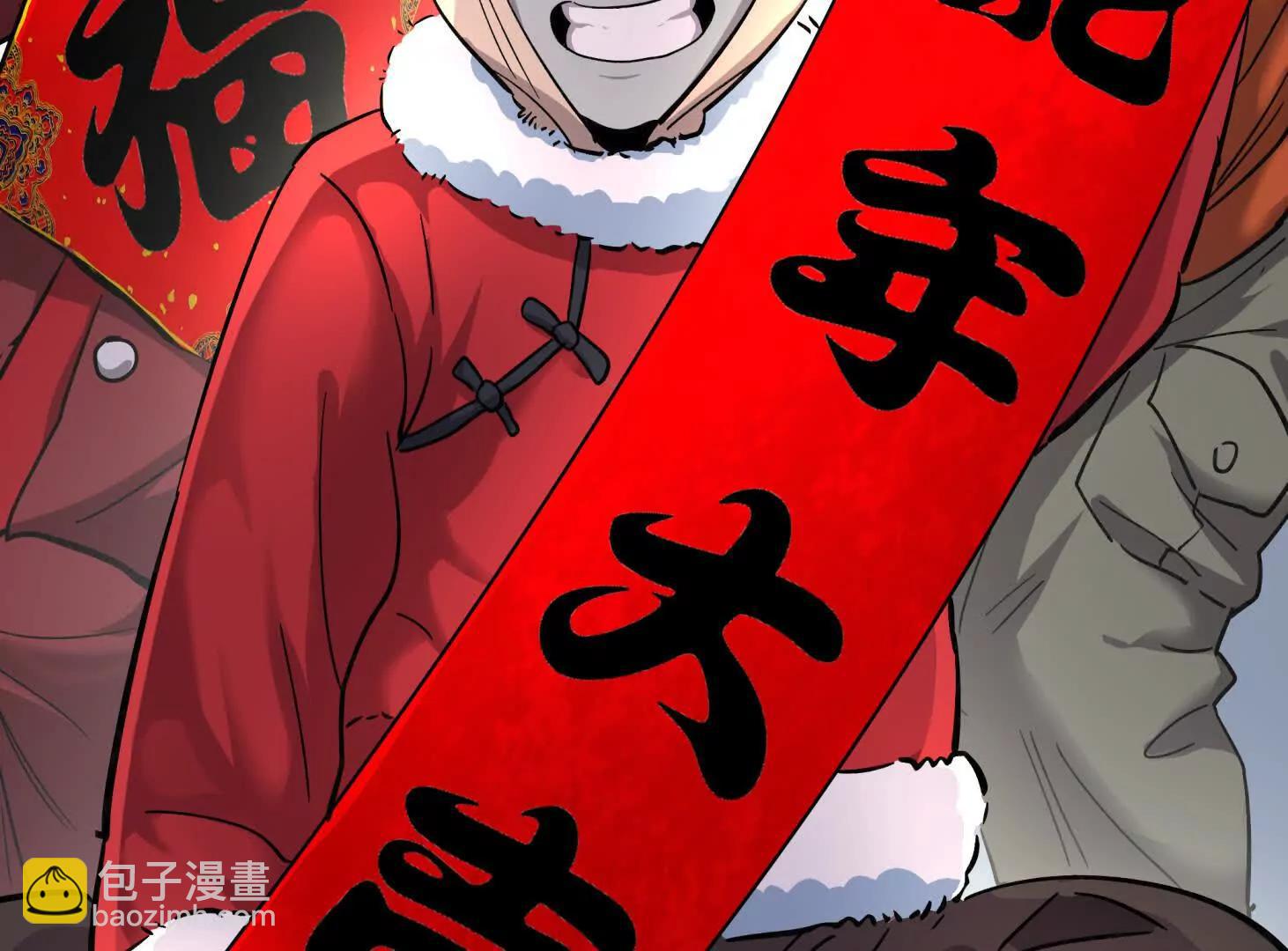 146话 大佬，收了神通吧！上(1/3)-第153话