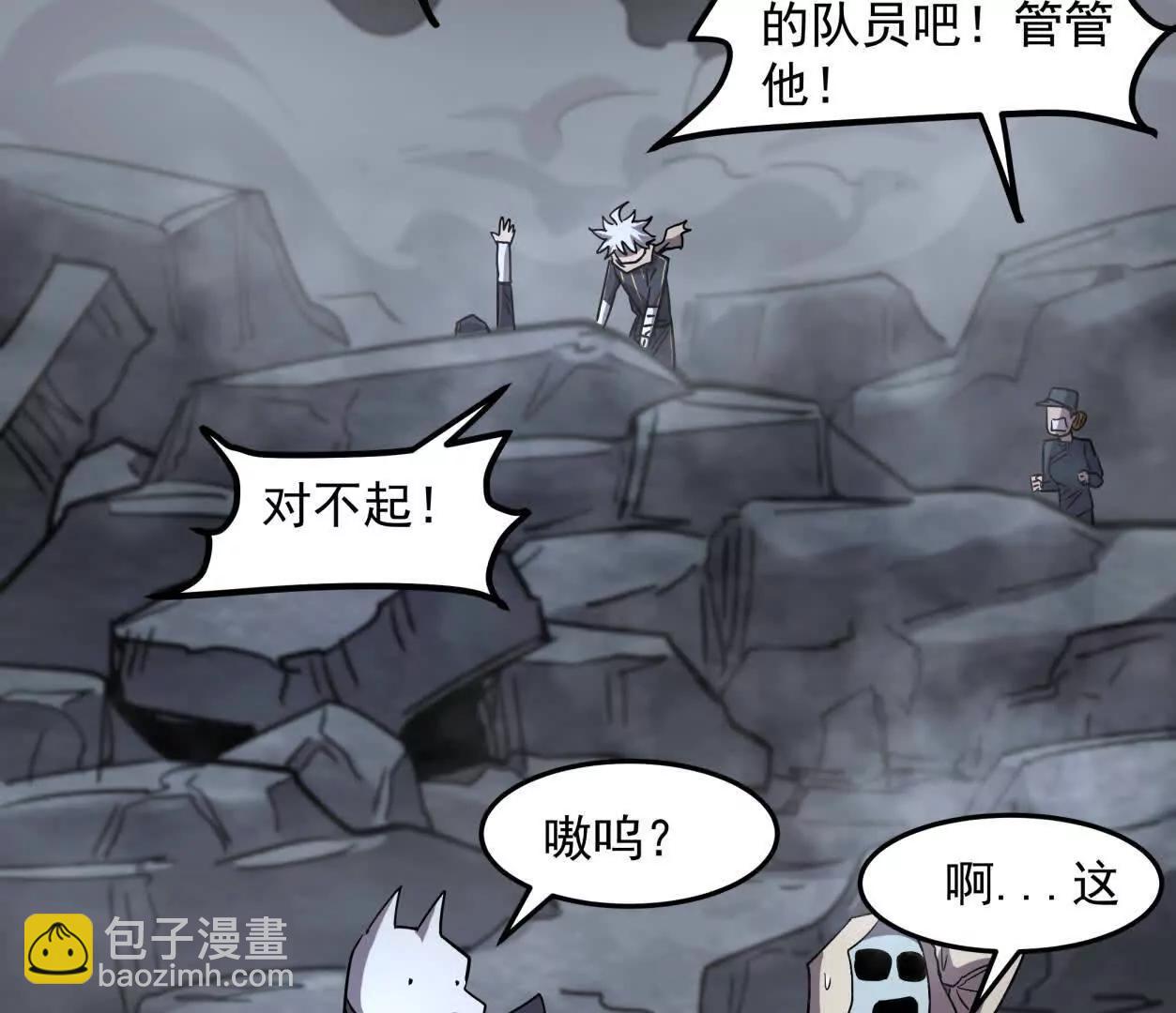 146话 大佬，收了神通吧！上(1/3)-第153话