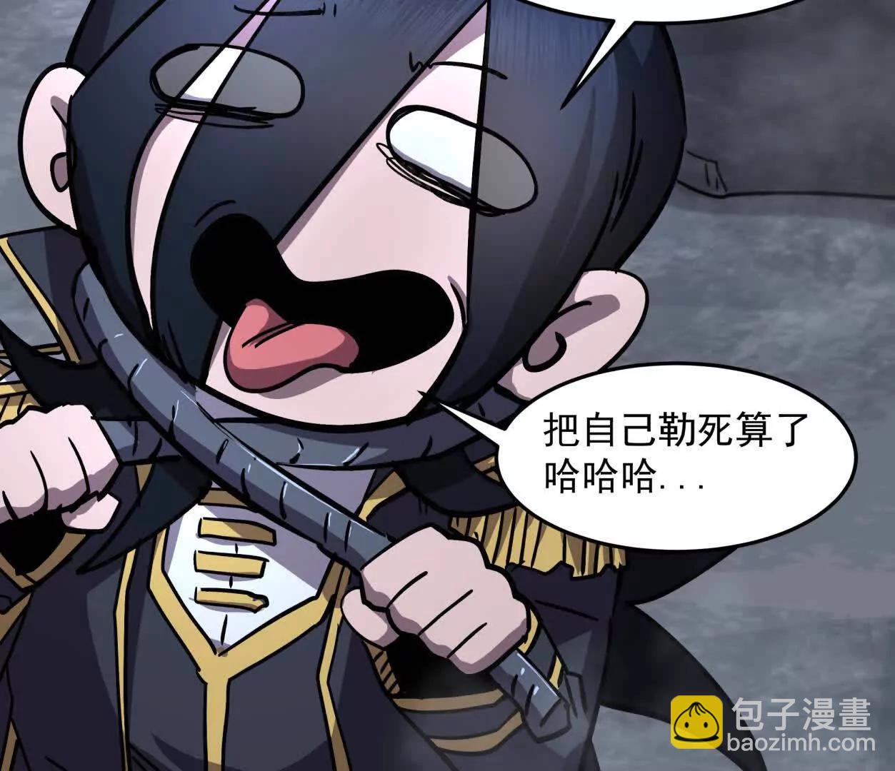 146话 大佬，收了神通吧！上(1/3)-第153话