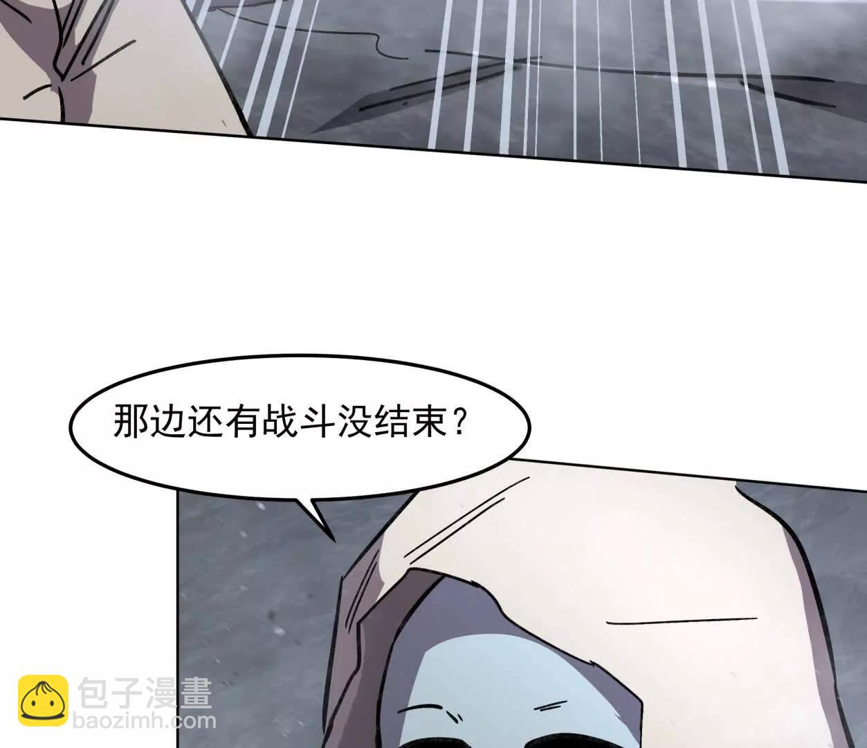 146话 大佬，收了神通吧！上(1/3)-第153话