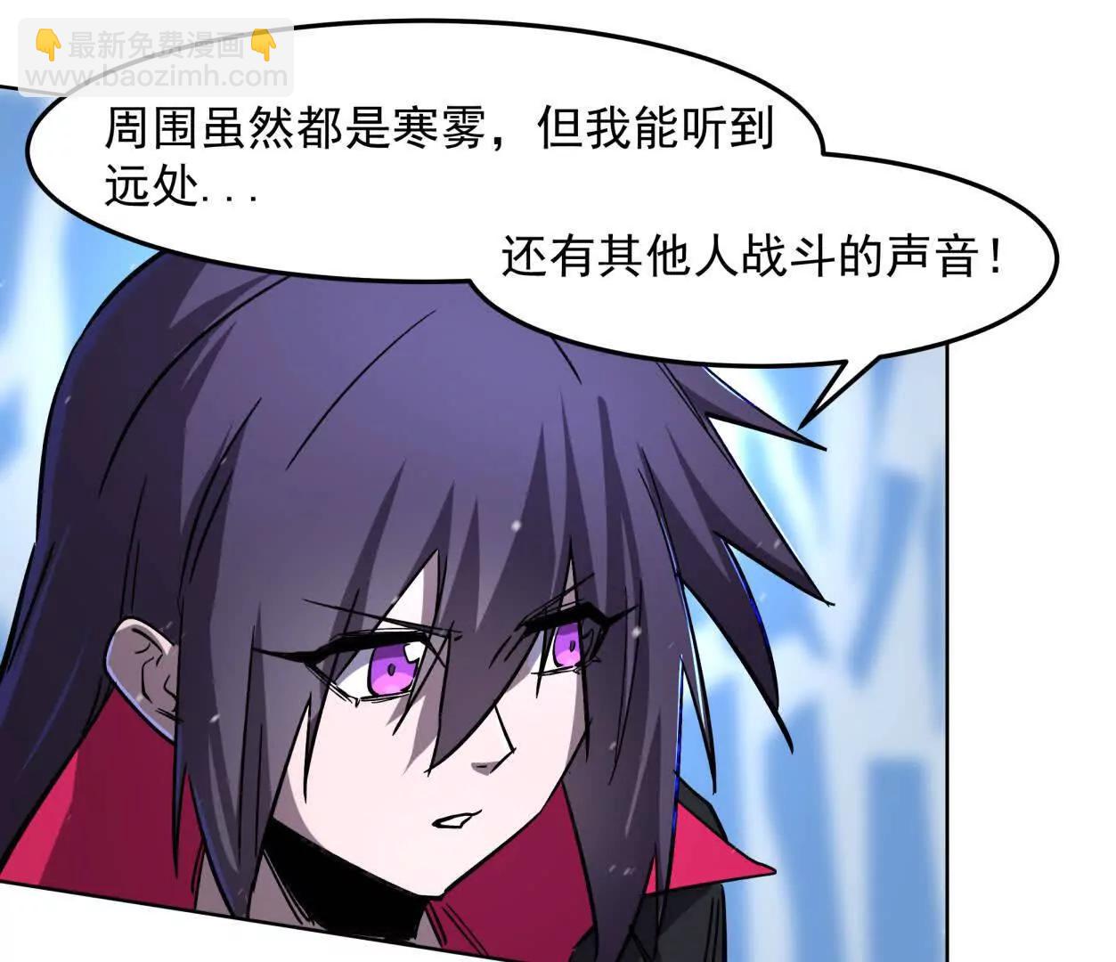 147话 和江思并肩的队友(1/3)-第147话