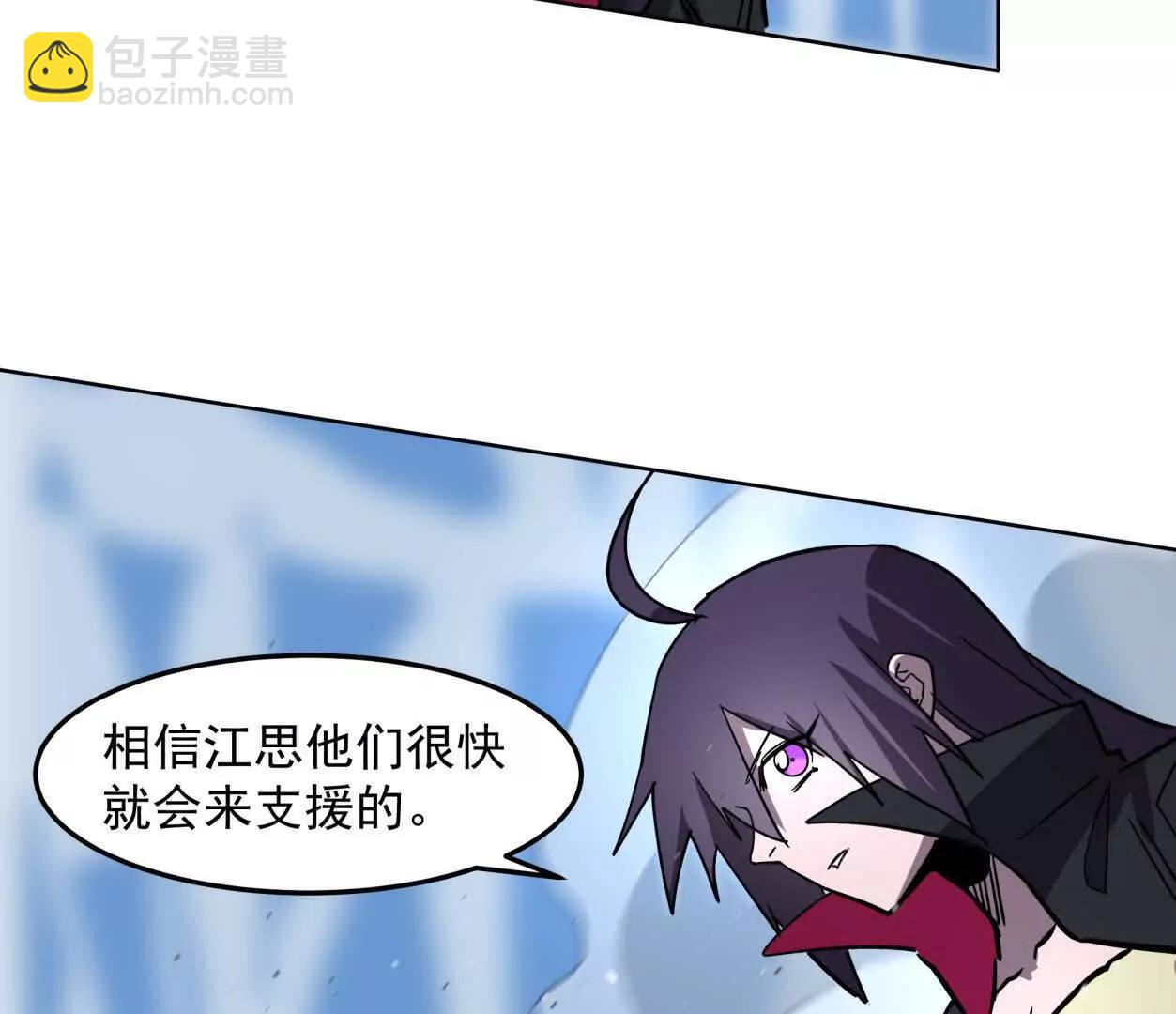 147话 和江思并肩的队友(1/3)-第147话