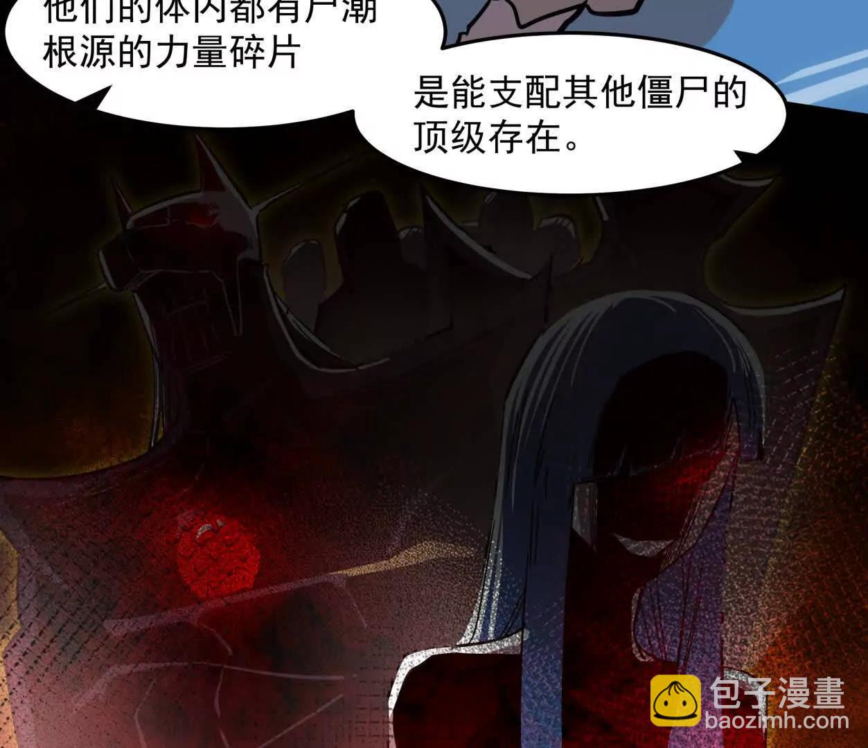 147话 和江思并肩的队友(1/3)-第147话