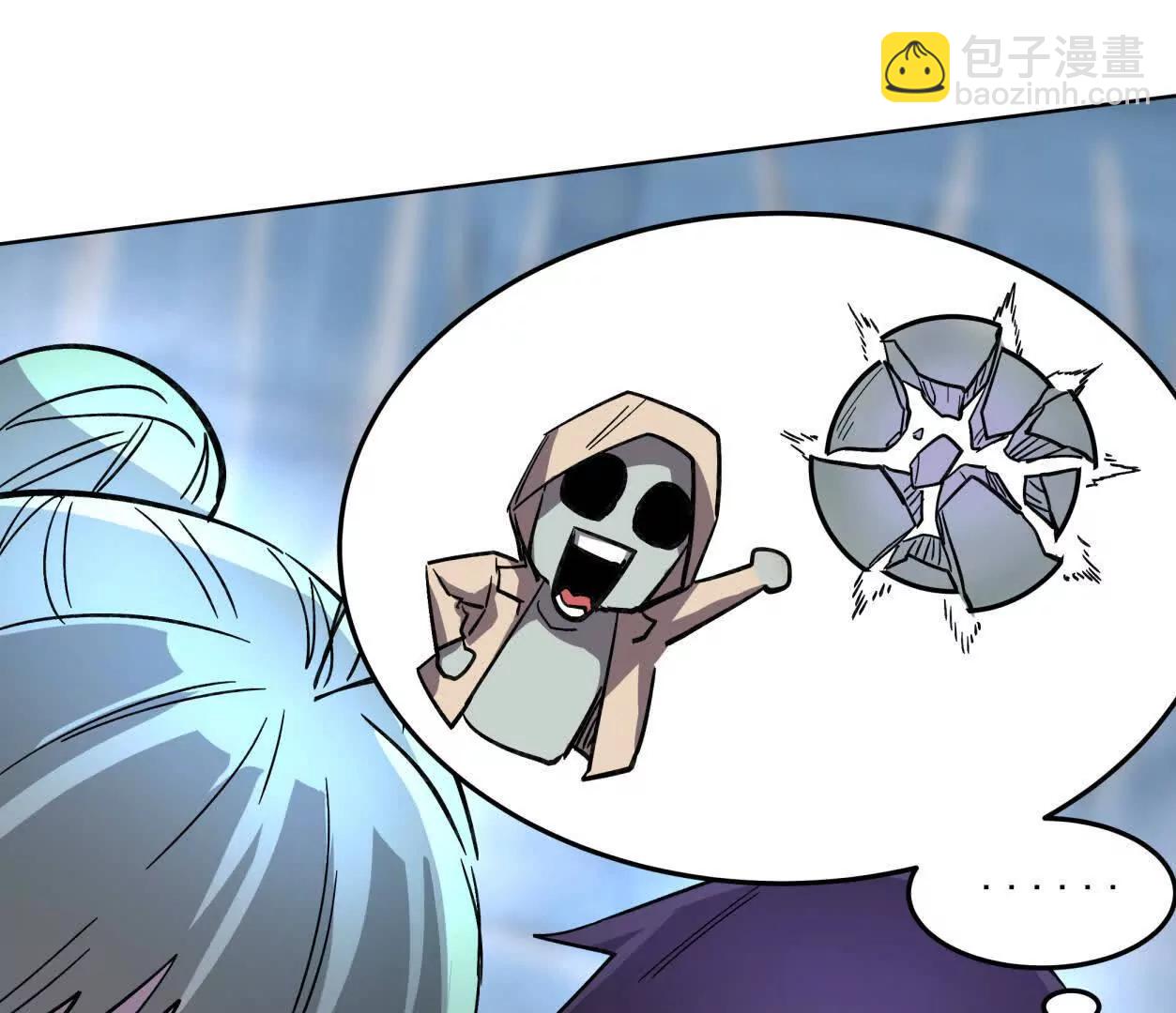 147话 和江思并肩的队友(1/3)-第147话