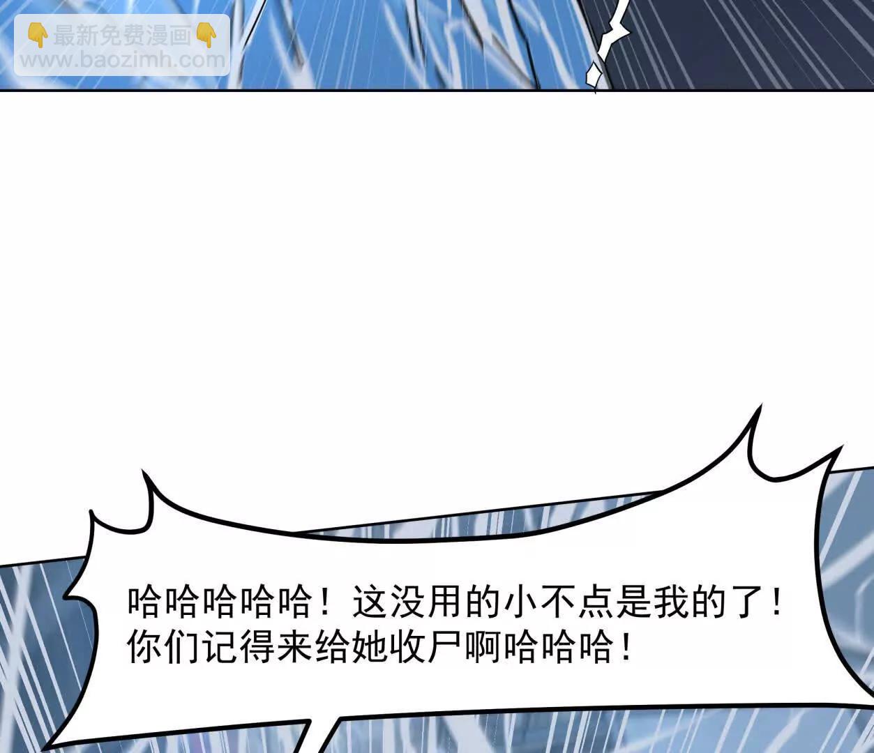 147话 和江思并肩的队友(1/3)-第147话