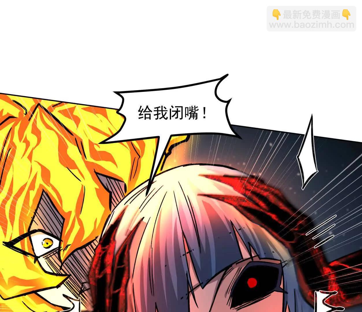 147话 和江思并肩的队友(1/3)-第147话