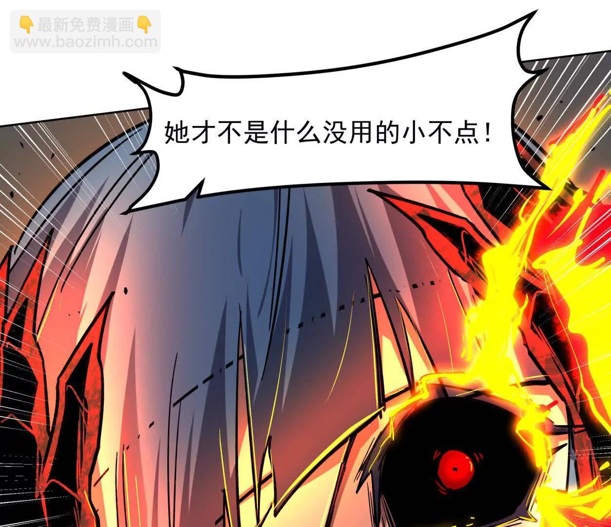 147话 和江思并肩的队友(1/3)-第147话