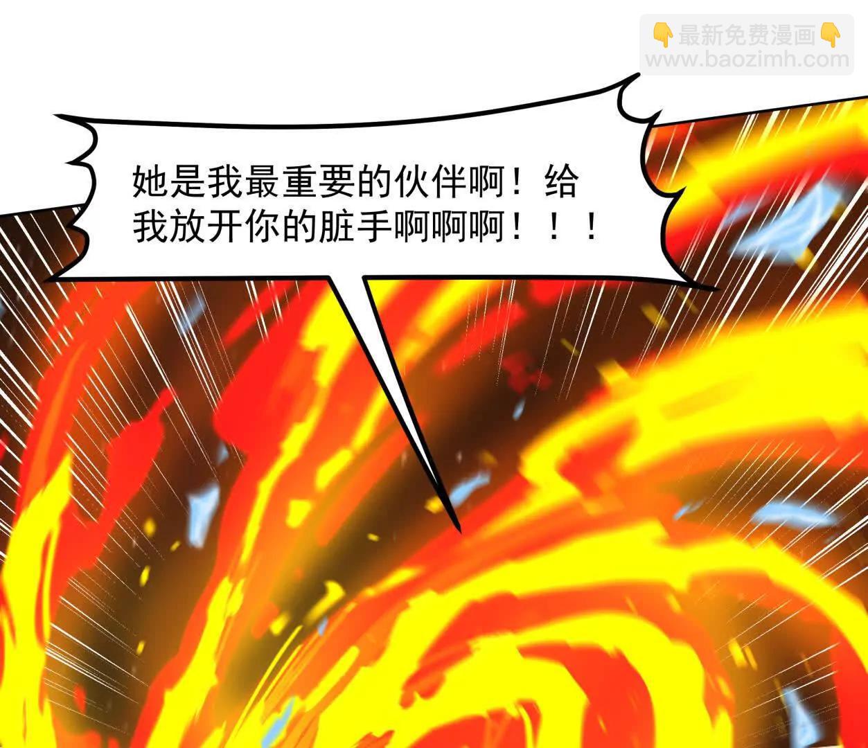 147话 和江思并肩的队友(1/3)-第147话