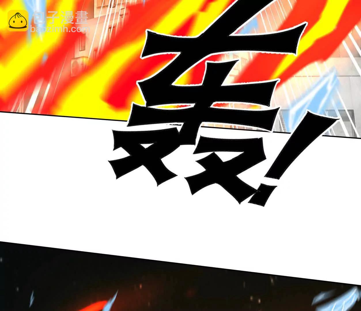 147话 和江思并肩的队友(1/3)-第147话