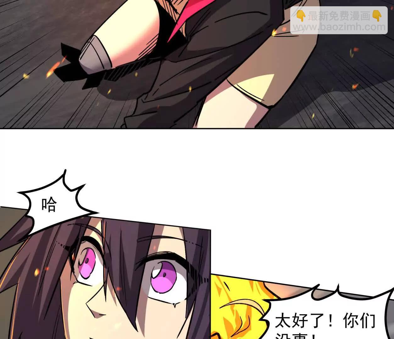 147话 和江思并肩的队友(1/3)-第147话