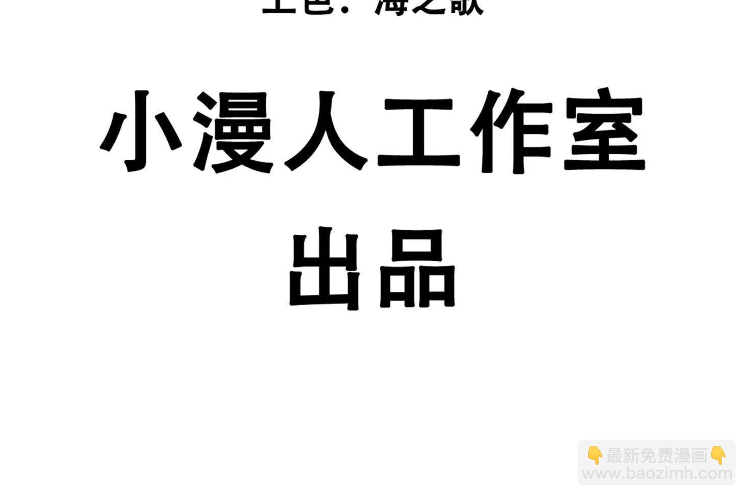 147话 和江思并肩的队友(1/3)-第147话