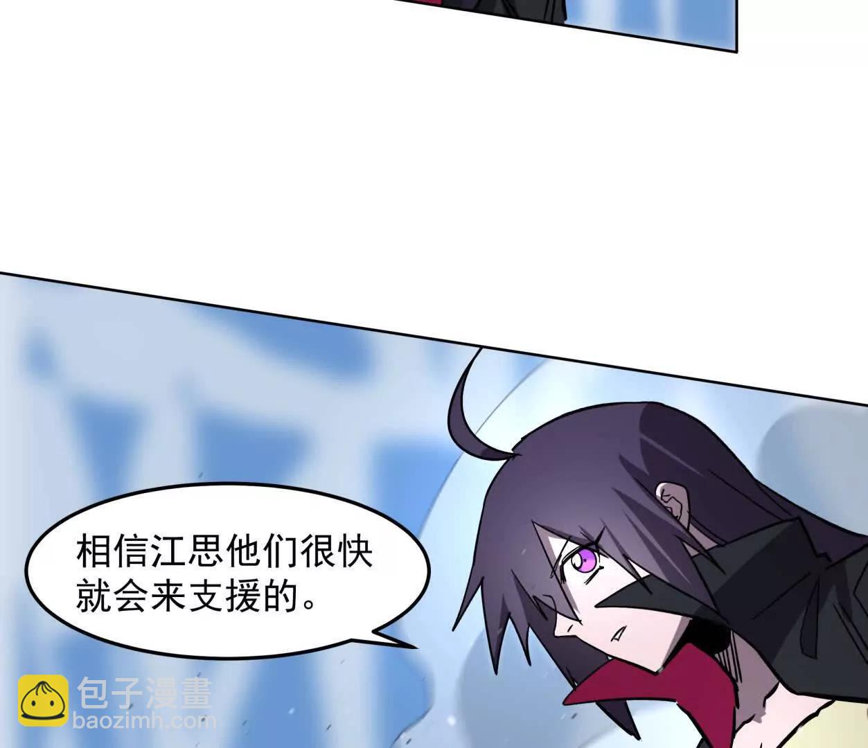 147话 大佬，收了神通吧！下(1/3)-第163话