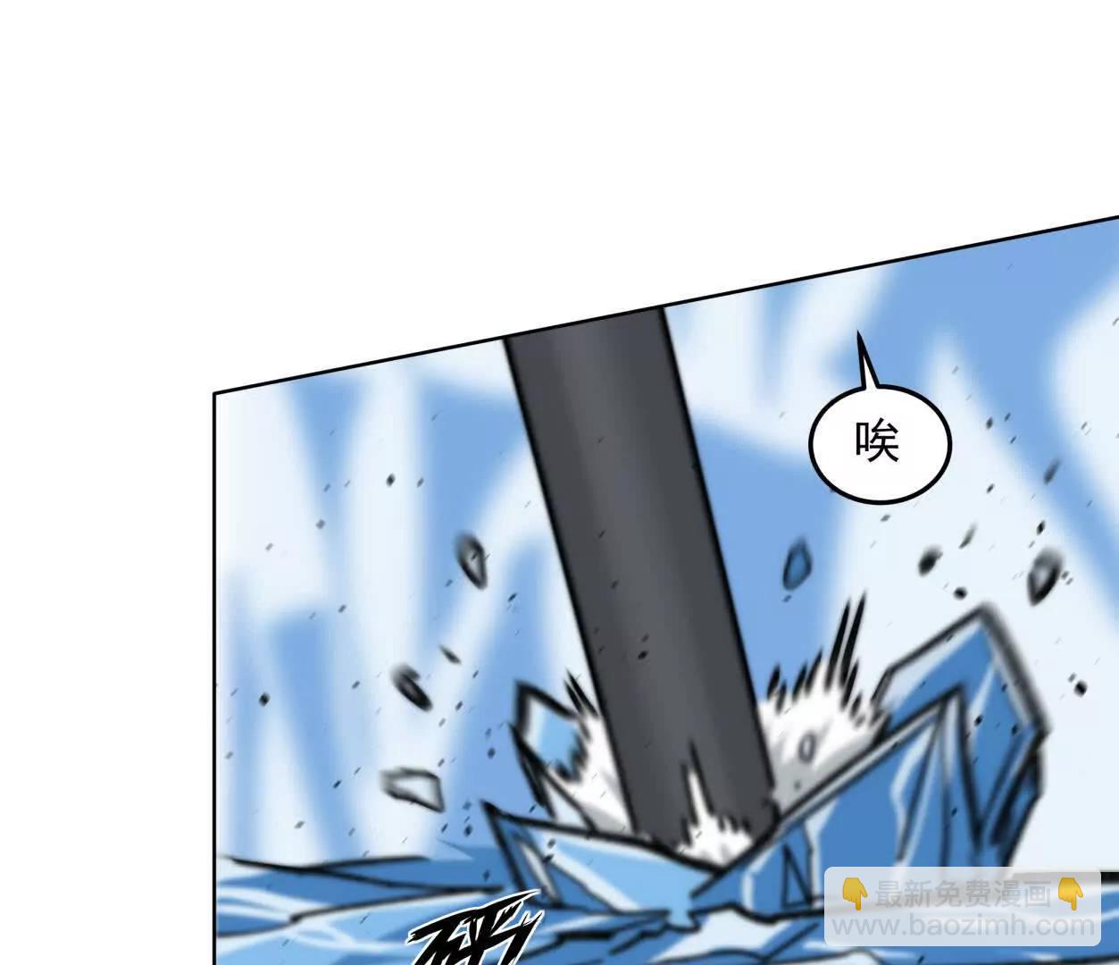 147话 大佬，收了神通吧！下(1/3)-第163话