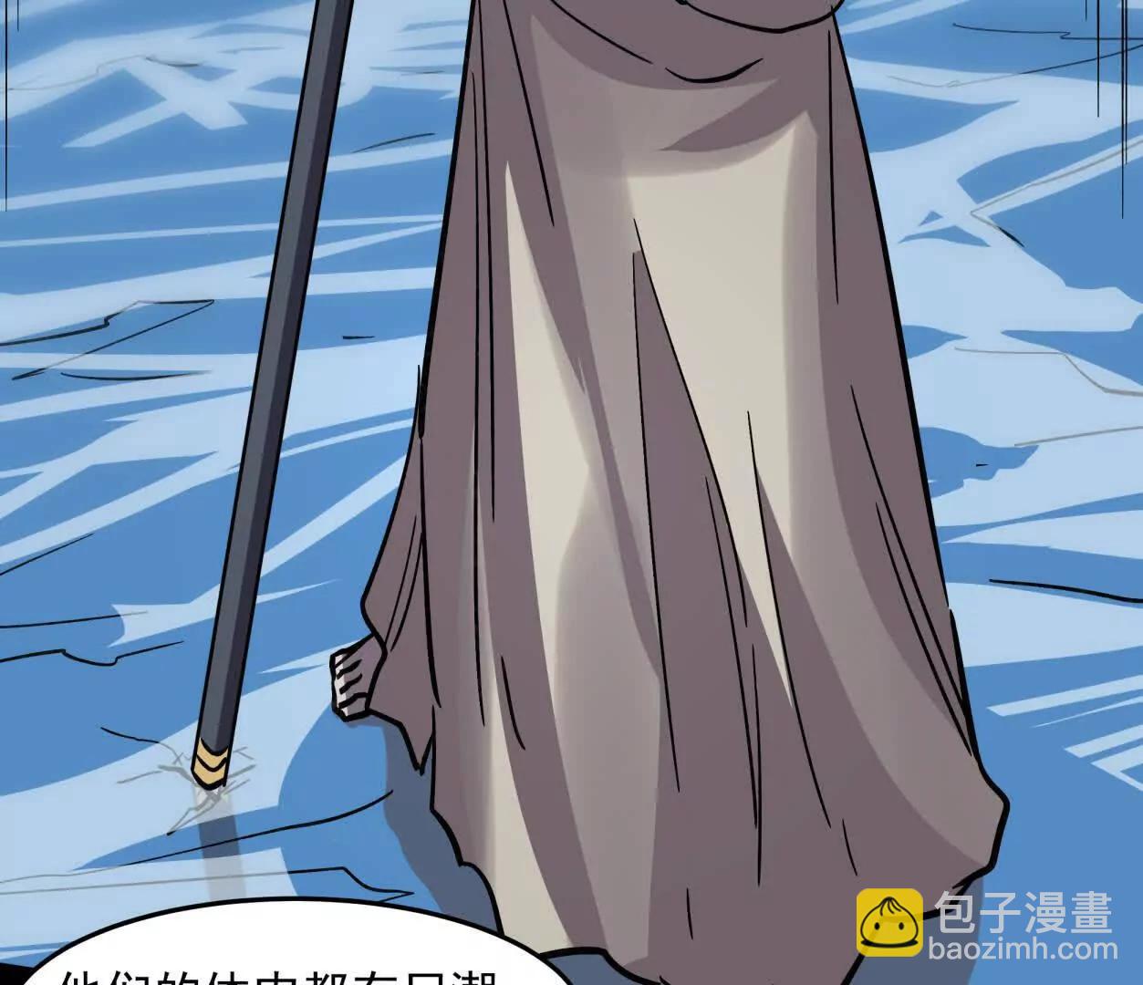 147话 大佬，收了神通吧！下(1/3)-第163话