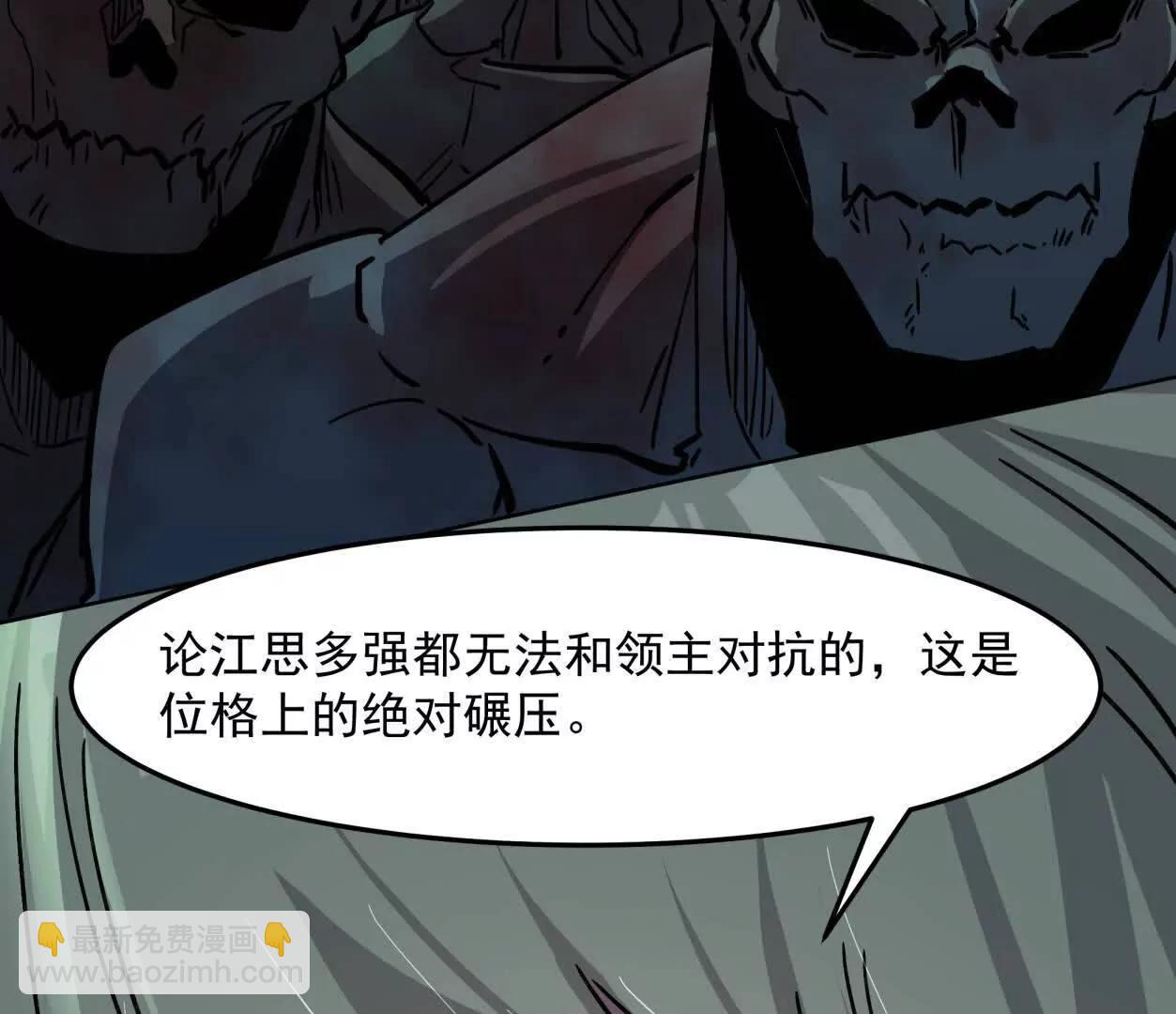 147话 大佬，收了神通吧！下(1/3)-第163话