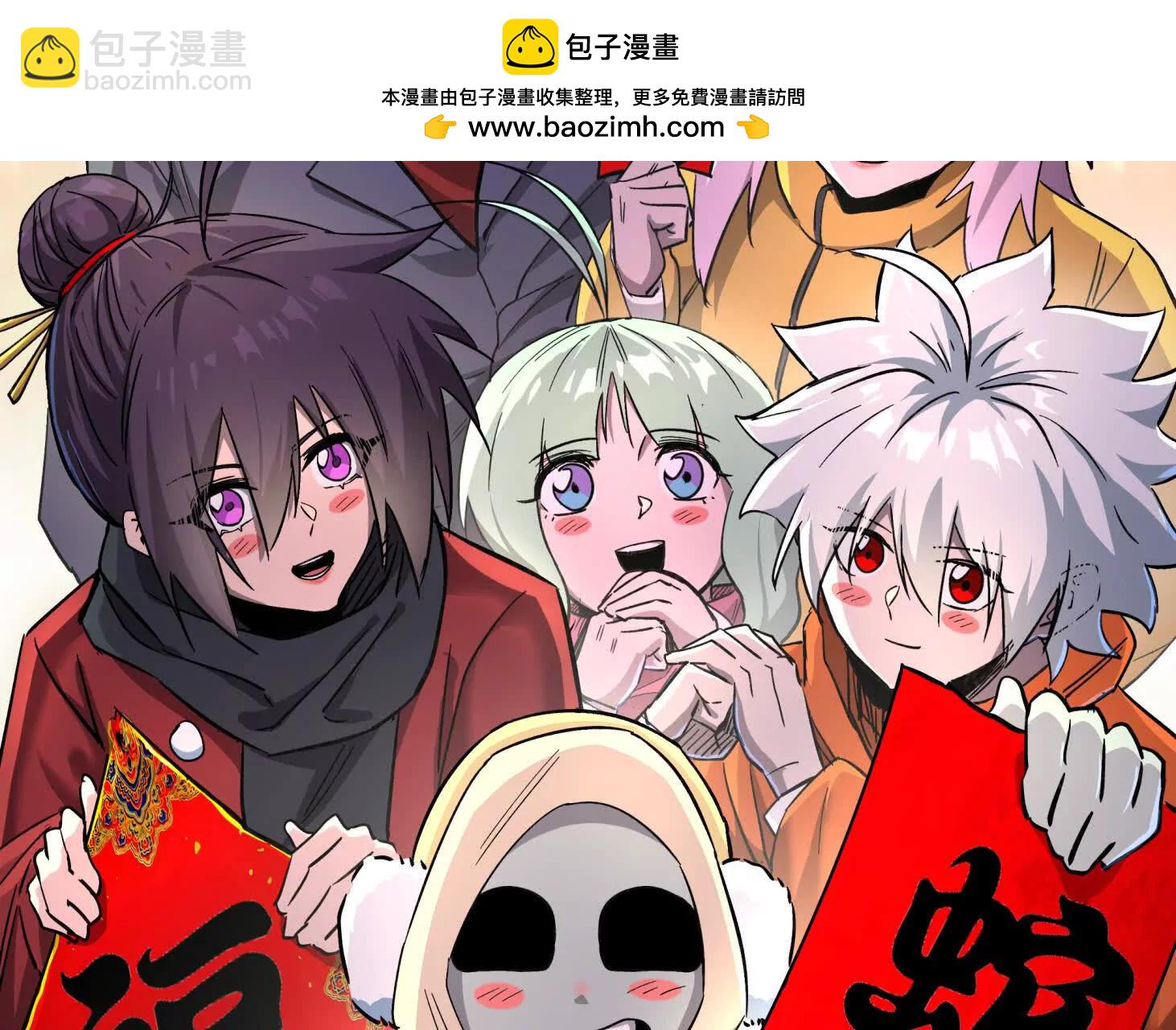 147话 大佬，收了神通吧！下(1/3)-第163话