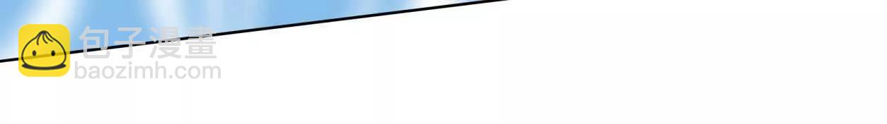 147话 大佬，收了神通吧！下(1/3)-第163话