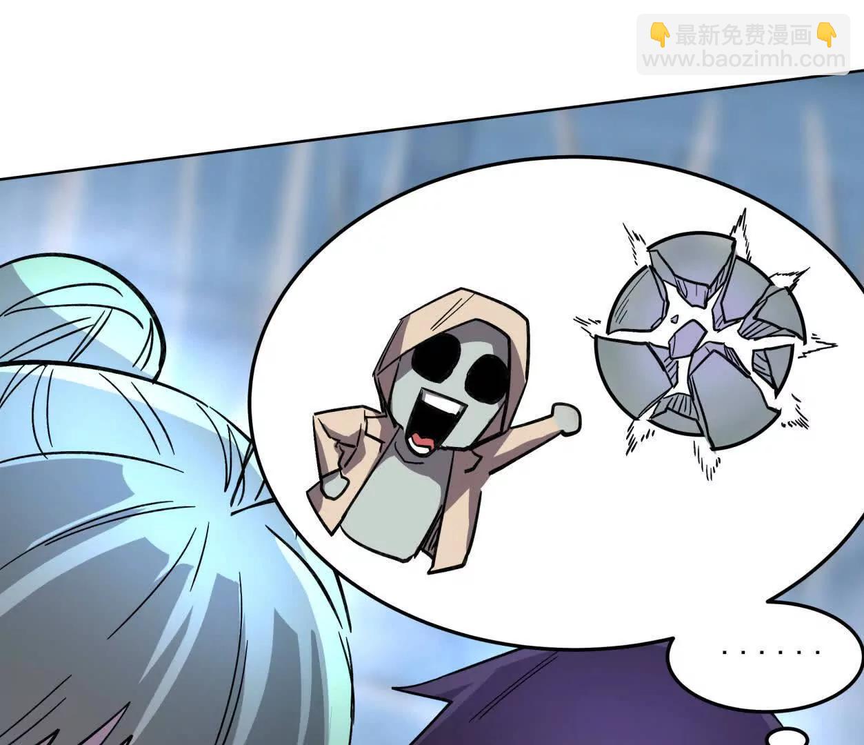 147话 大佬，收了神通吧！下(1/3)-第163话