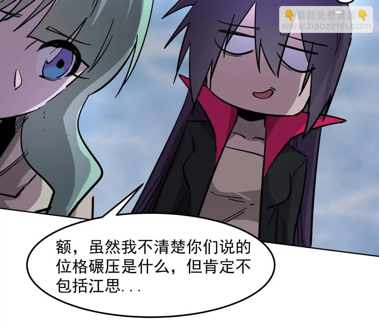 147话 大佬，收了神通吧！下(1/3)-第163话