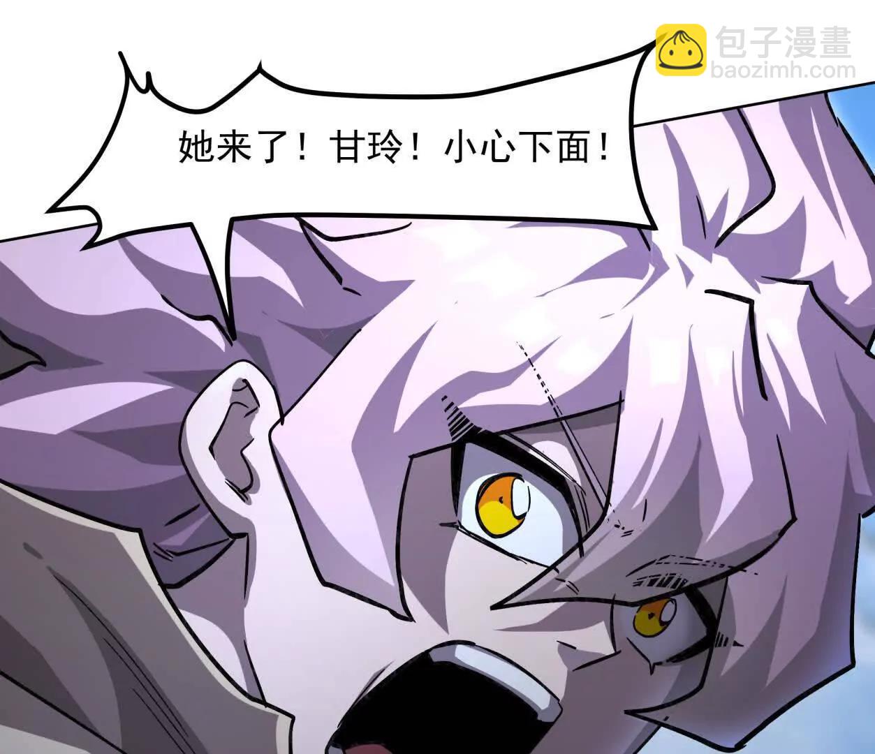 147话 大佬，收了神通吧！下(1/3)-第163话