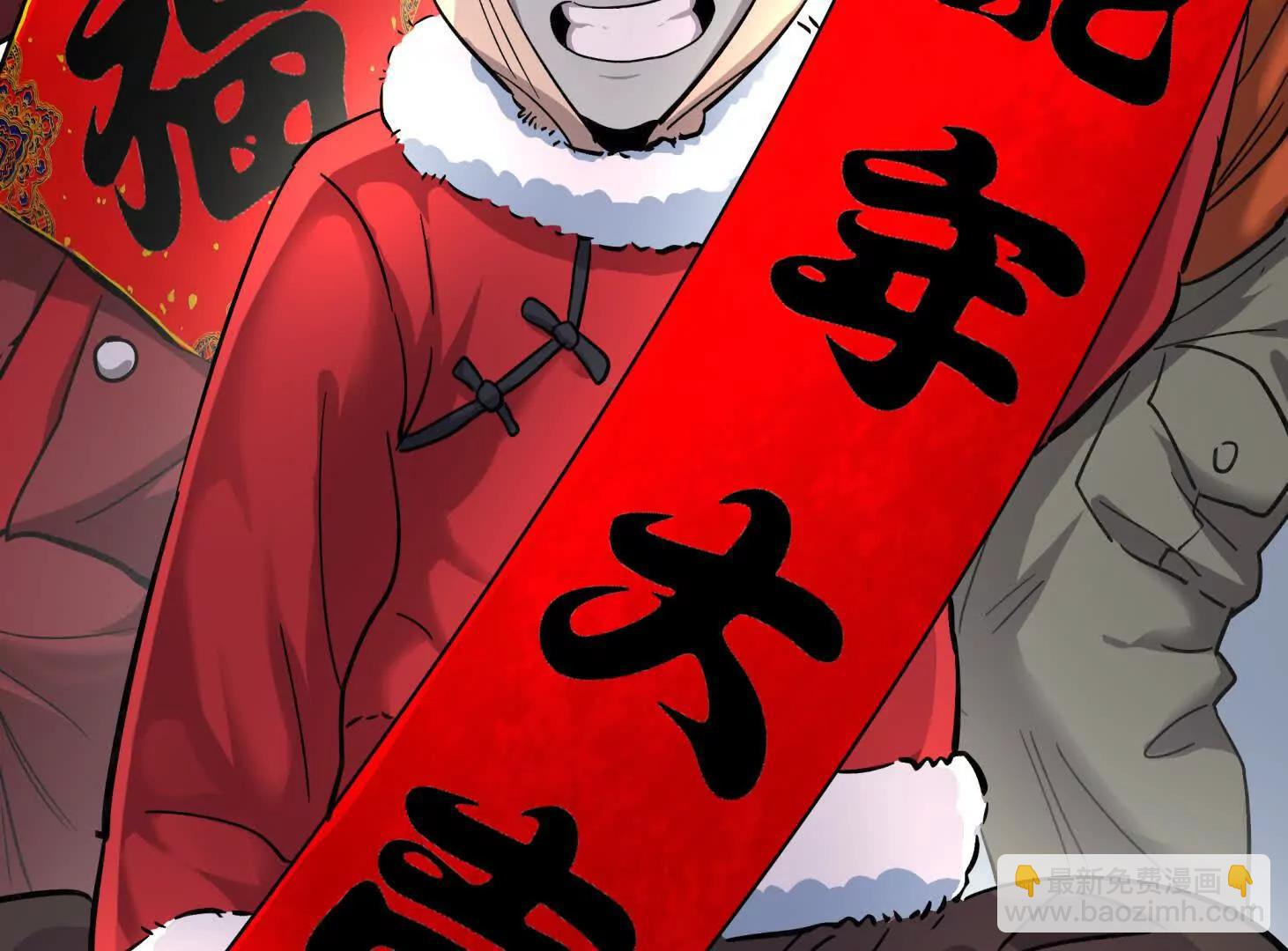 147话 大佬，收了神通吧！下(1/3)-第163话