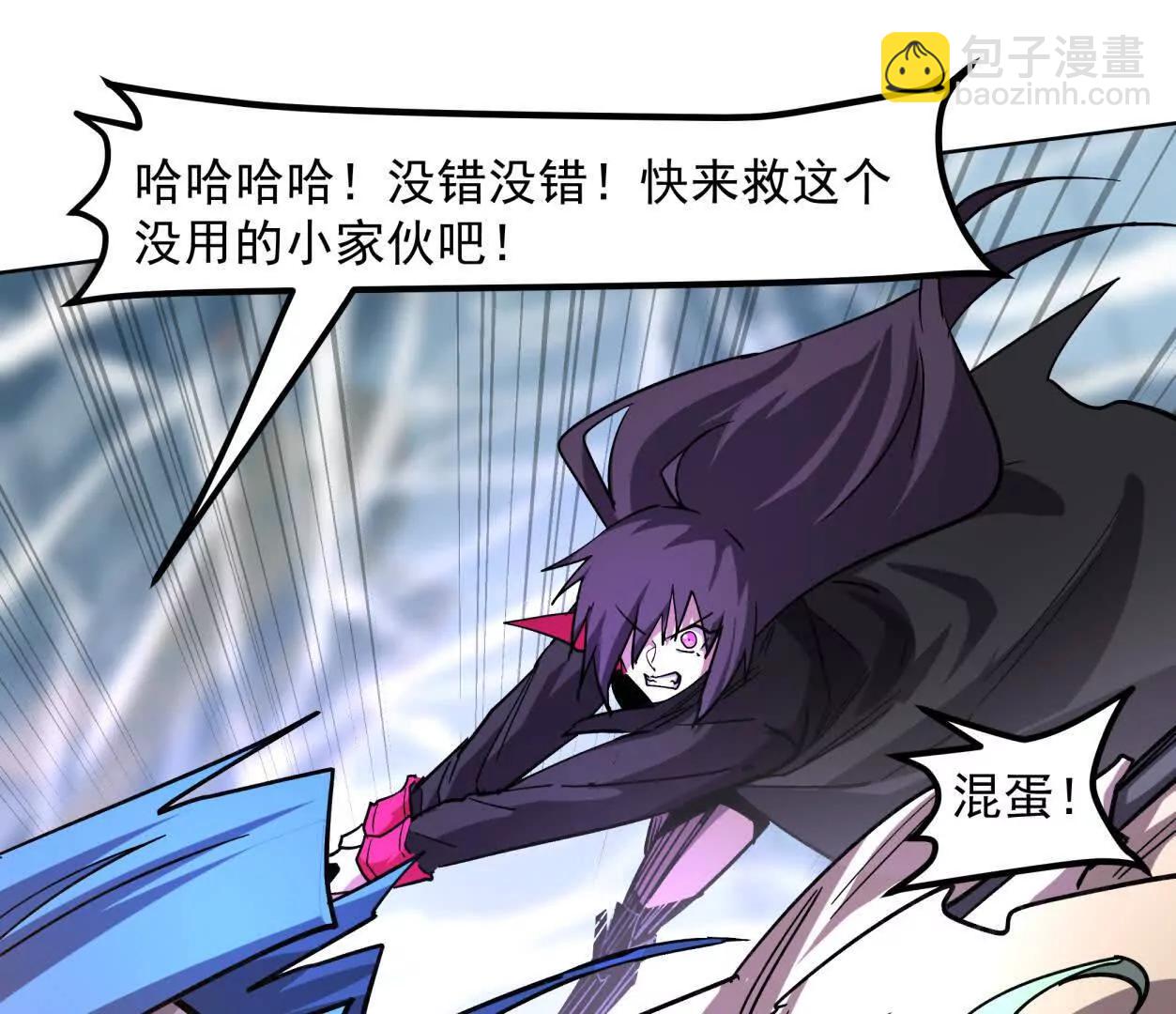 147话 大佬，收了神通吧！下(1/3)-第163话