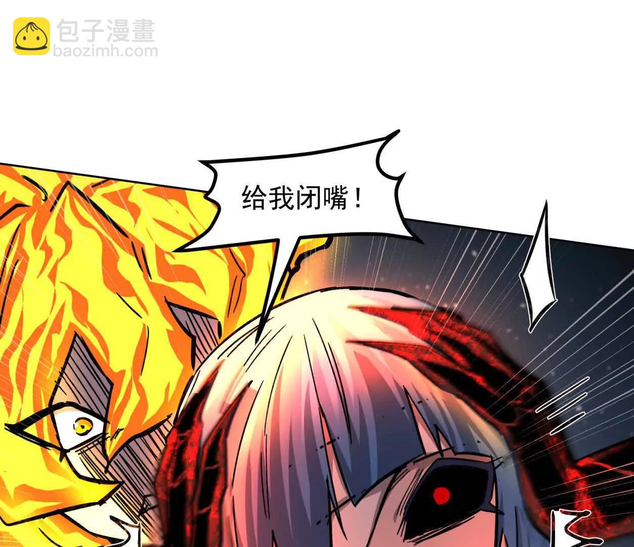 147话 大佬，收了神通吧！下(1/3)-第163话