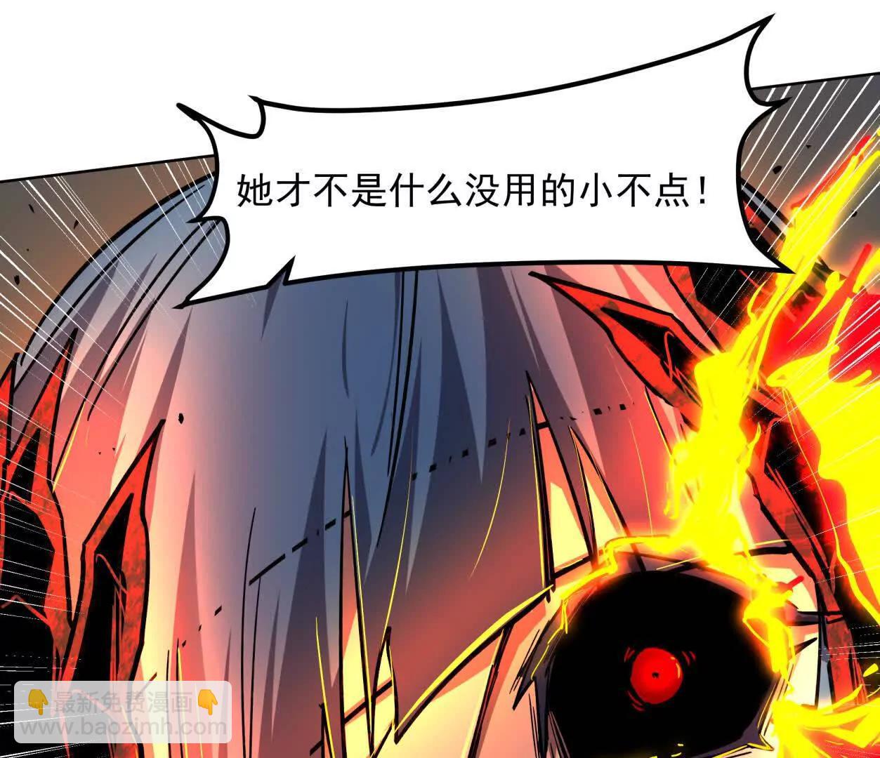 147话 大佬，收了神通吧！下(1/3)-第163话