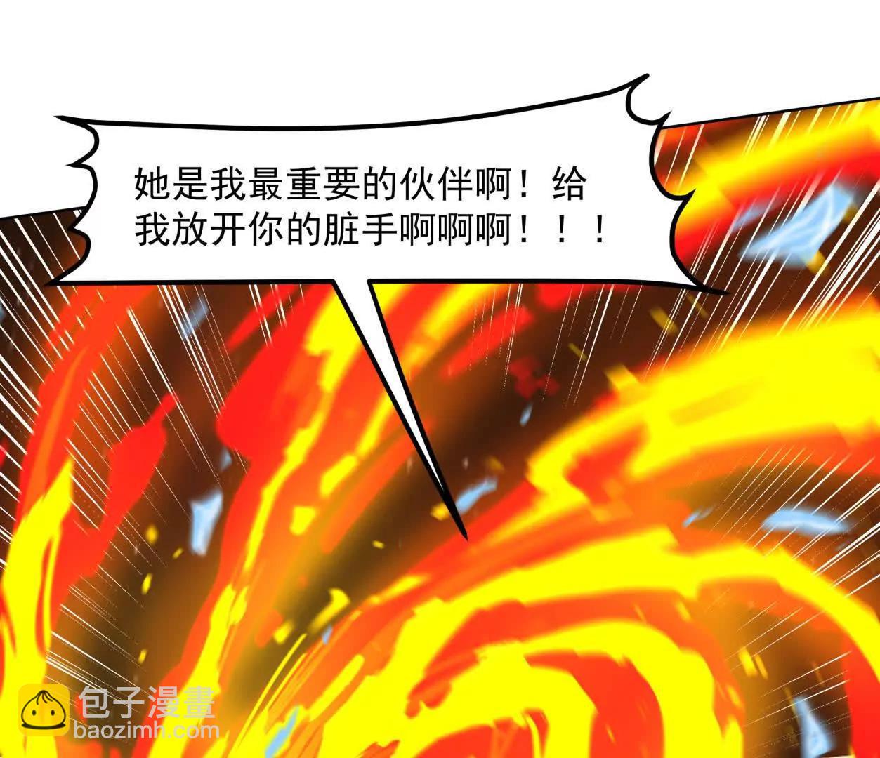 147话 大佬，收了神通吧！下(1/3)-第163话