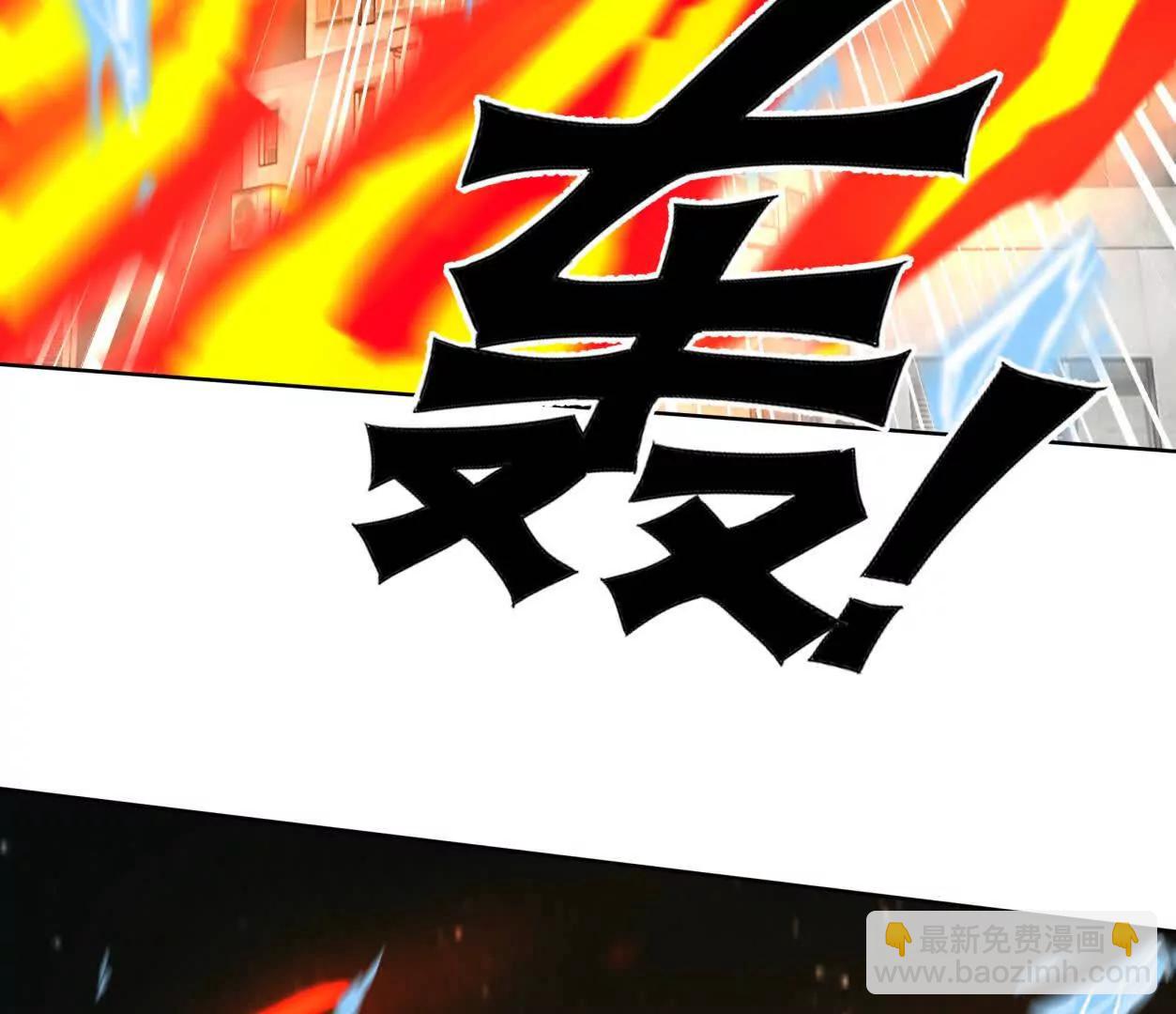 147话 大佬，收了神通吧！下(1/3)-第163话