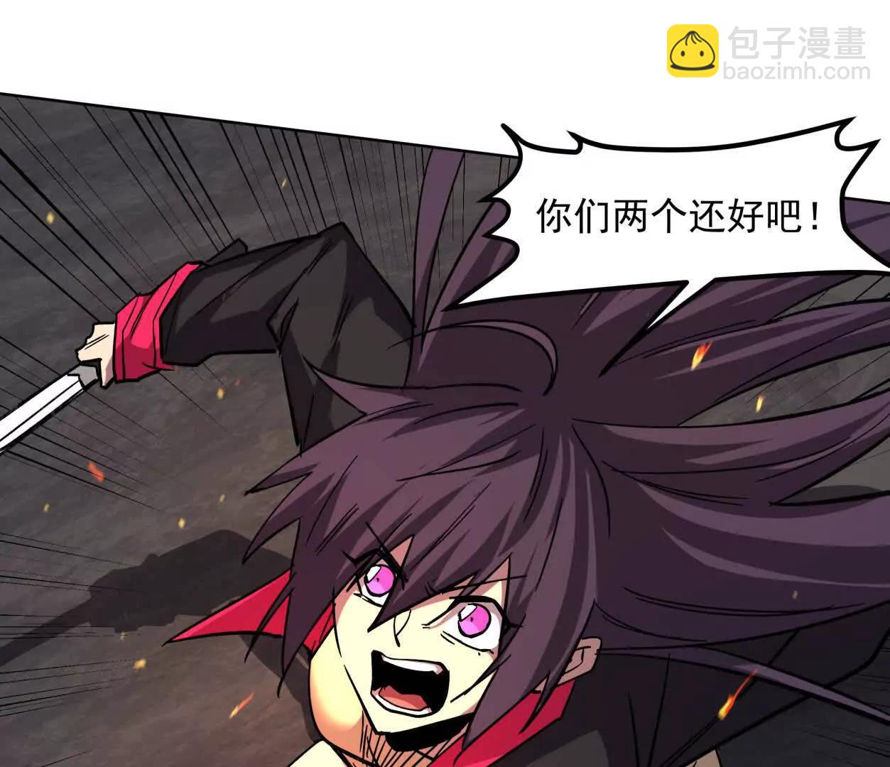 147话 大佬，收了神通吧！下(1/3)-第163话