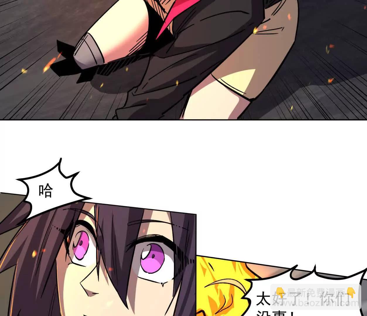 147话 大佬，收了神通吧！下(1/3)-第163话