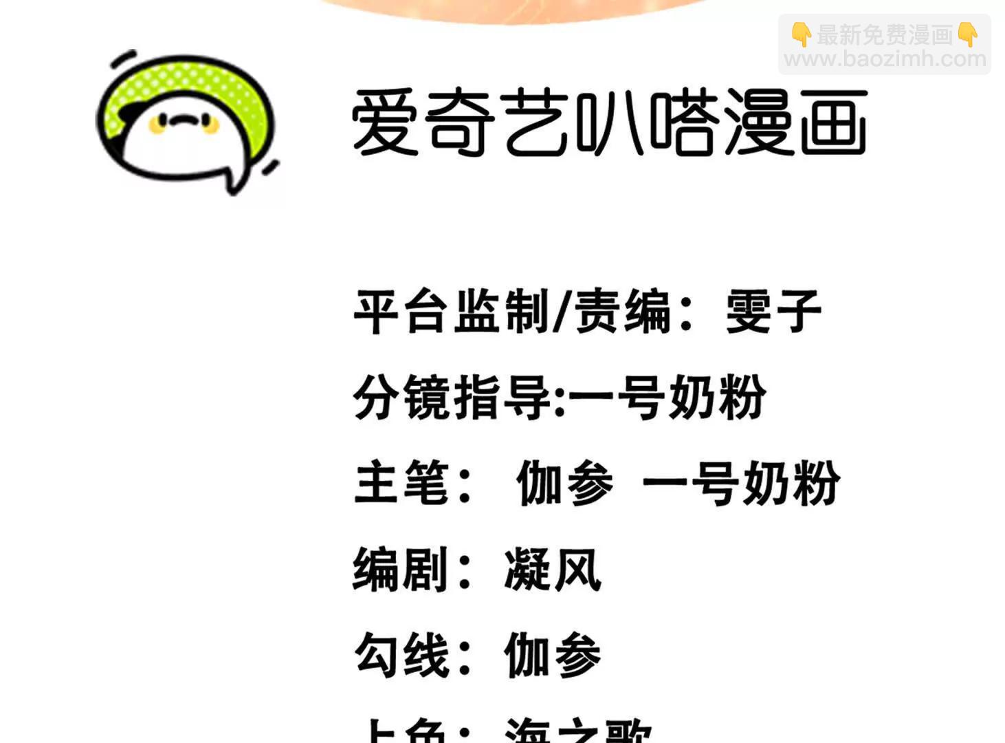 147话 大佬，收了神通吧！下(1/3)-第163话