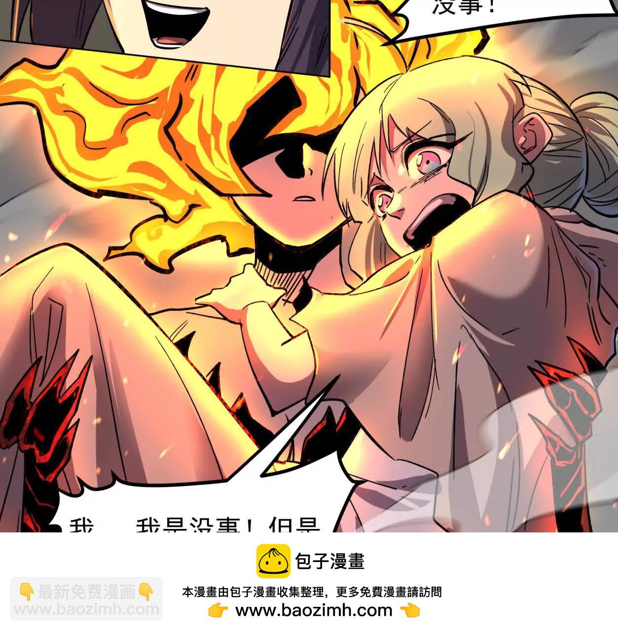 147话 大佬，收了神通吧！下(1/3)-第163话