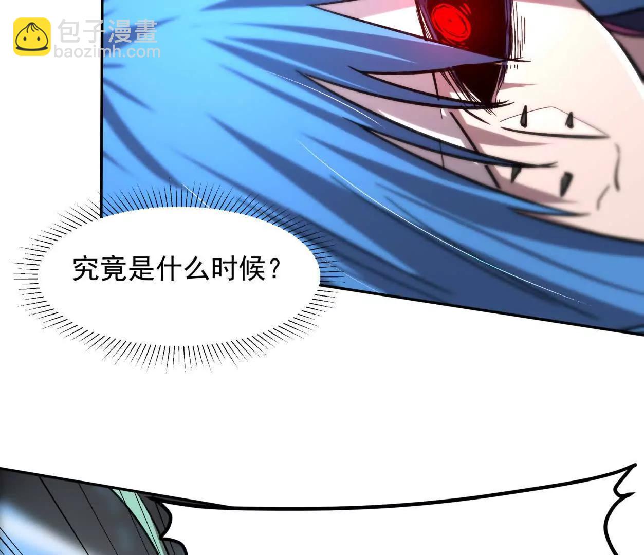 149话 江思最可怕的回忆(1/4)-第149话