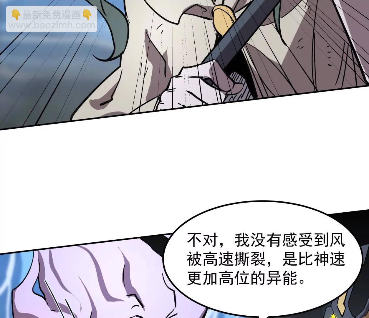 149话 江思最可怕的回忆(1/4)-第149话