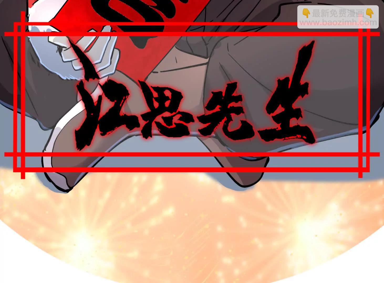 149话 江思最可怕的回忆(1/4)-第149话