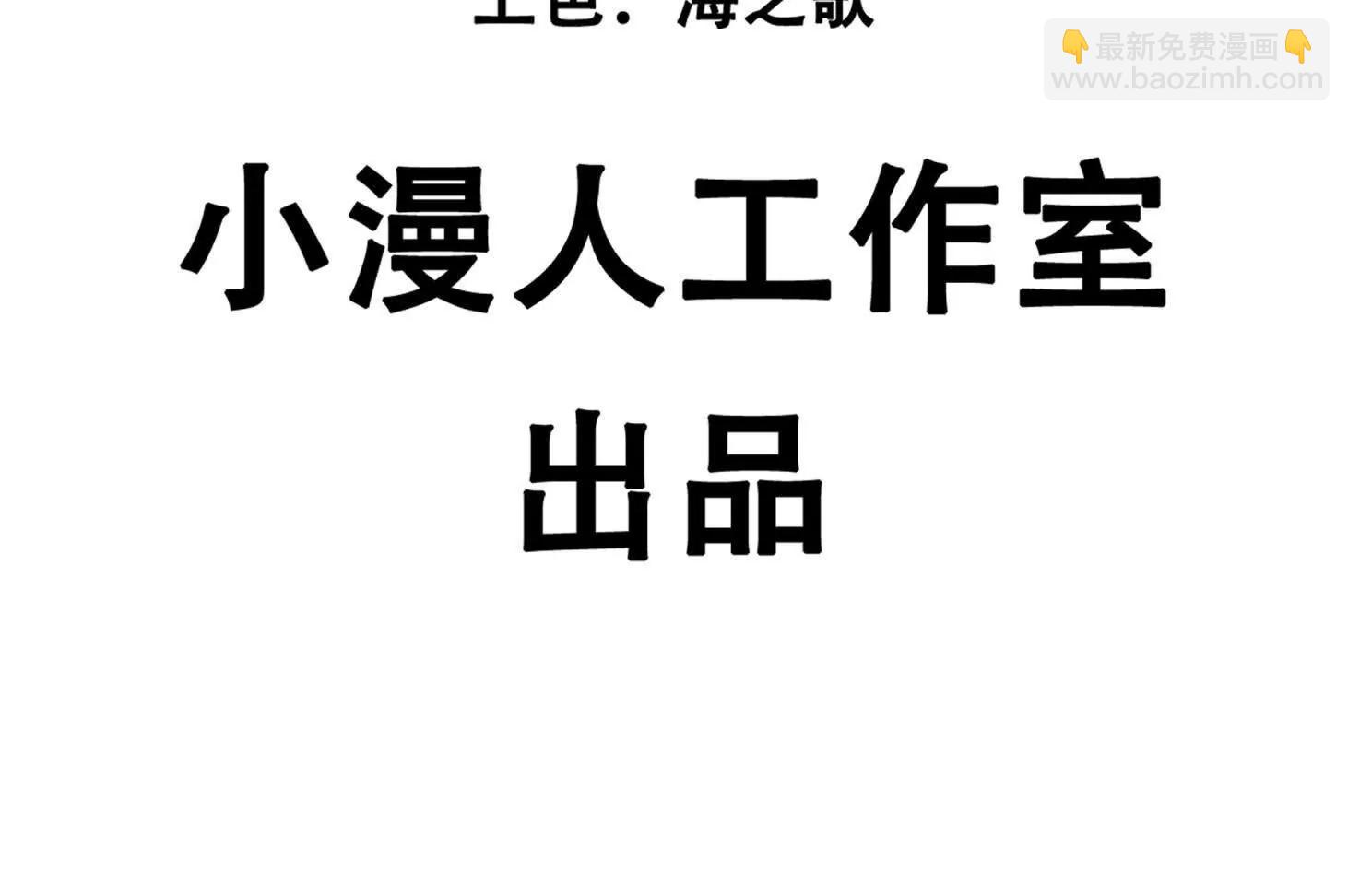 149话 江思最可怕的回忆(1/4)-第149话