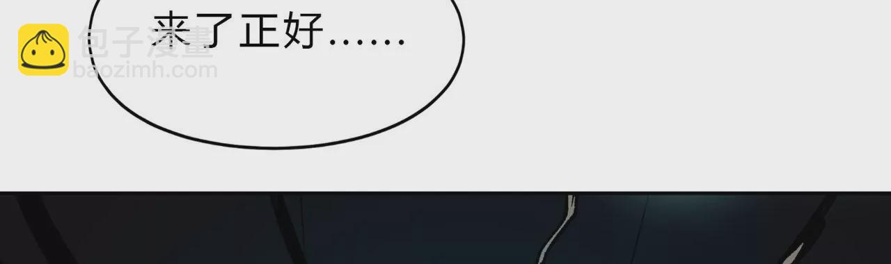 第14话 僵尸，说的就是你！(1/2)-第15话