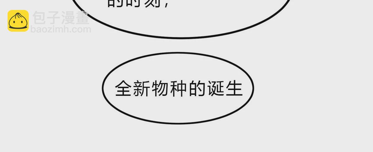 第14话 僵尸，说的就是你！(1/2)-第15话