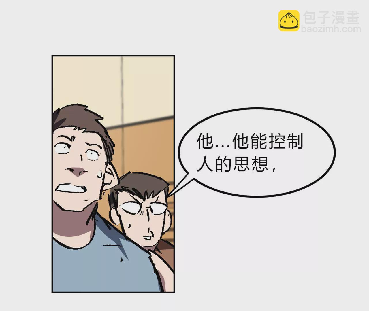 第14话 僵尸，说的就是你！(1/2)-第15话