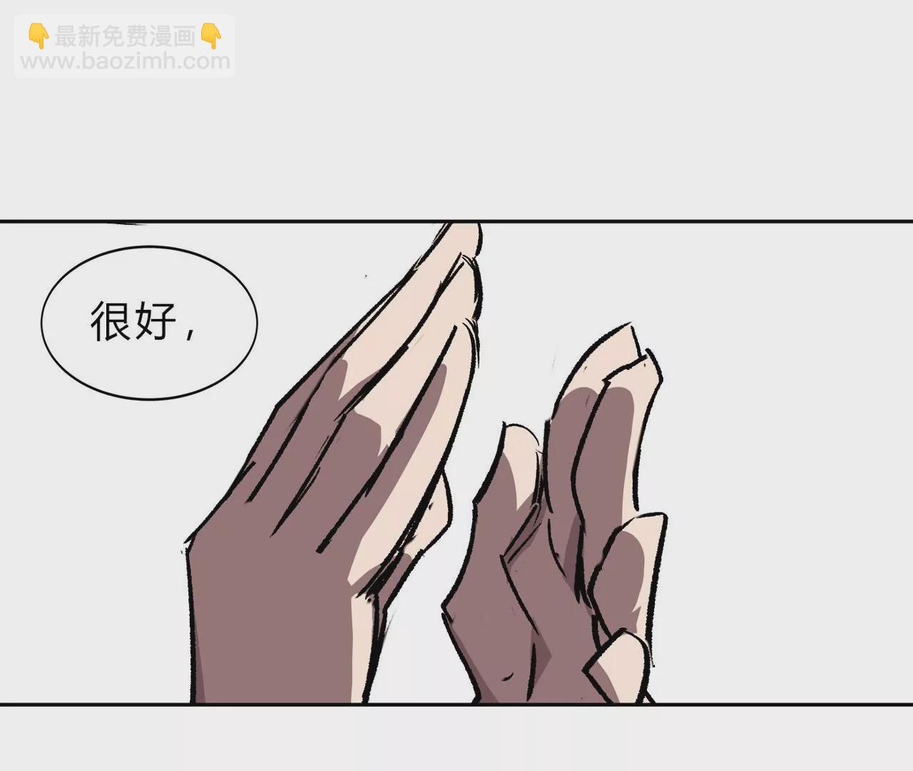 第14话 僵尸，说的就是你！(1/2)-第15话