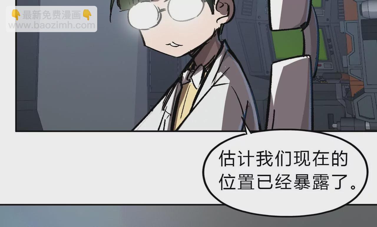 第14话 僵尸，说的就是你！(1/2)-第15话