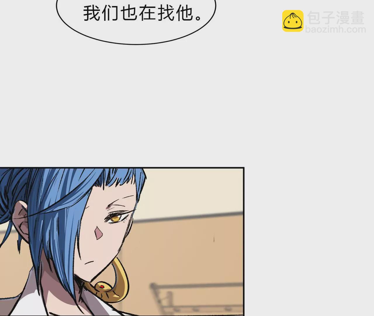 第14话 僵尸，说的就是你！(1/2)-第15话