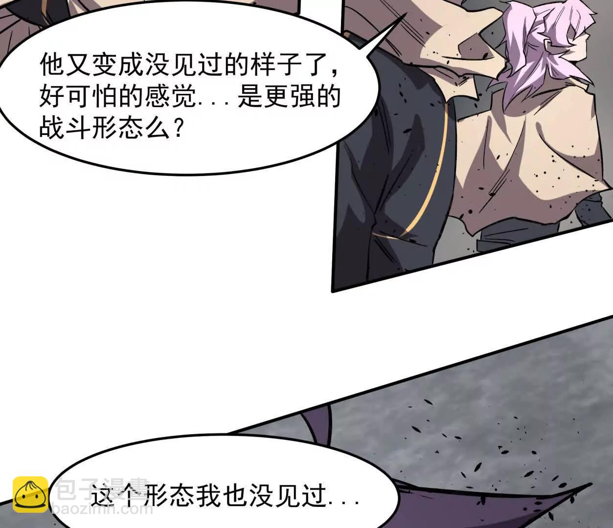 151话 无法匹敌的绝望(1/4)-第151话