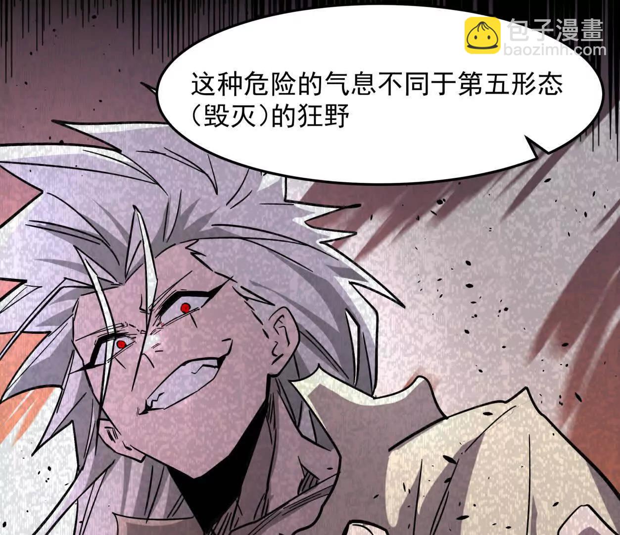 151话 无法匹敌的绝望(1/4)-第151话